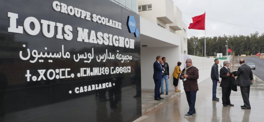 مجموعة مدارس لويس ماسينيون Louis Massignon تعلن عن توظيات مهمة في