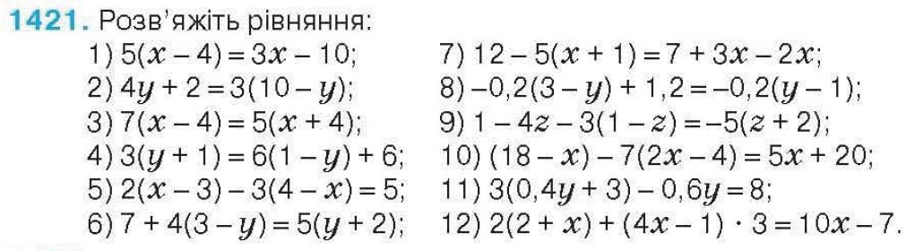 Пример с ответом 14. Пример с ответом 14