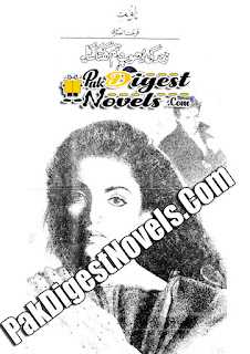 Zindagi Dhoop Tum Ghana Saya (Novelette) By Farhat Ansari Zindagi Dhoop Tum Ghana Saya (Novelette) By Farhat Ansari