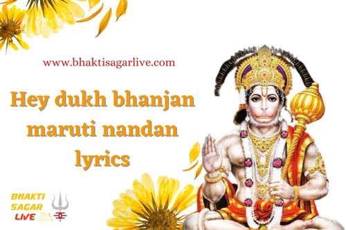 hanuman bhajan in hindi