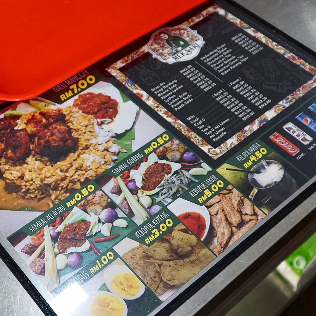 Sambal Belacan Nasi Manggey Mek Sari Power Biar Betul