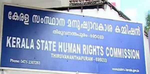 News, Kerala, State, Thiruvananthapuram, Allegation, Complaint, Human- rights, Inquiry Report, Investigation-report, Health, Health and Fitness, Treatment, Pregnant Woman, Incident of denied treatment to pregnant woman; Human rights commission order to Investigation