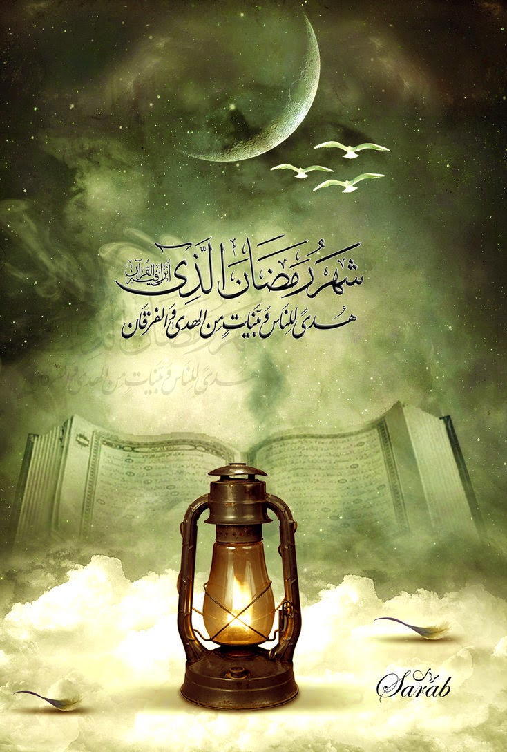 مدونة شهر رمضان خلفيات رمضان كريم 2017 جميلة