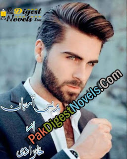 Prince Aryan Complete Novel By Khanzadi