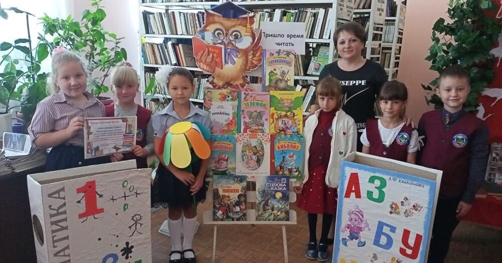 Экскурсия в библиотеку для первоклассников. Первоклашки в библиотеке. Первоклашки в библиотеке. Первоклассник в библиотеке. Какие новые предметы введут в школе.