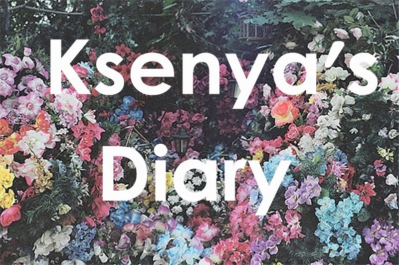 Ksenya's Diary♥