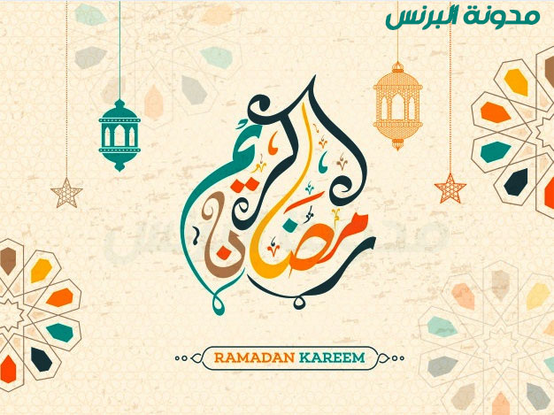 Ø®ÙÙÙØ§Øª Ø´ÙØ± رÙ
ضا٠خÙÙÙØ§Øª Ø´ÙØ± رÙ
ضاÙ