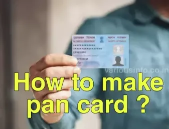 If you do not know that How To Make Pan Card ? Or what is Pan Card? So let us tell you that Permanent Account Number ie PAN Card is an important document in India.