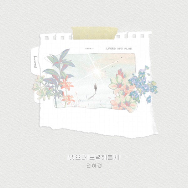 Jeon Ha Jeong – I’ll Try to Forget – Single