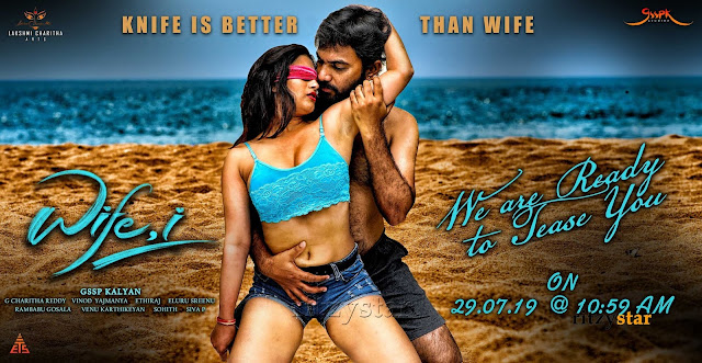 Hot Gunnjan Aras In Wife I Movie. Sakshi Nidiya & Abhishek Reddy