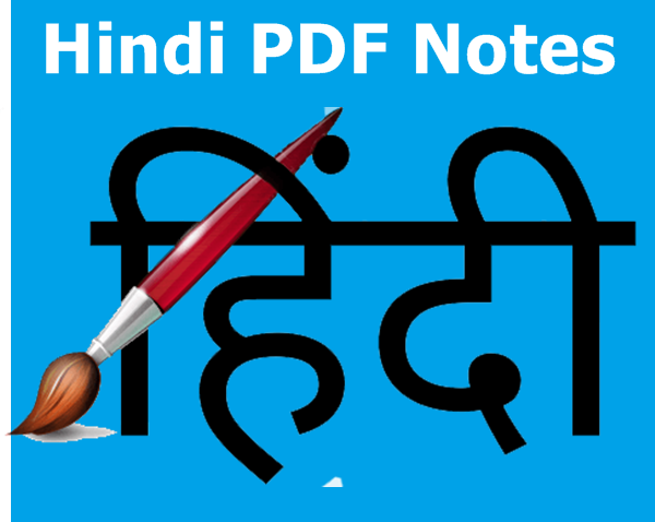 Indian Art And Culture Gk Pdf In Hindi Indian Art And Culture Gk Pdf In Hindi