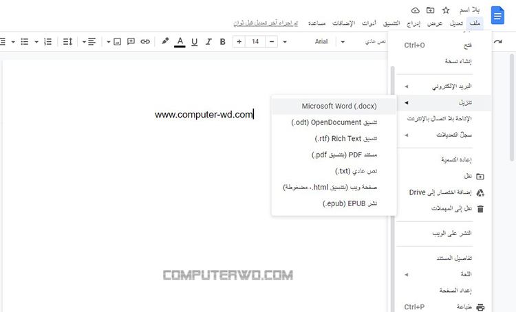 كيفية تحويل ملف مستندات Google إلى Microsoft Word أو PDF