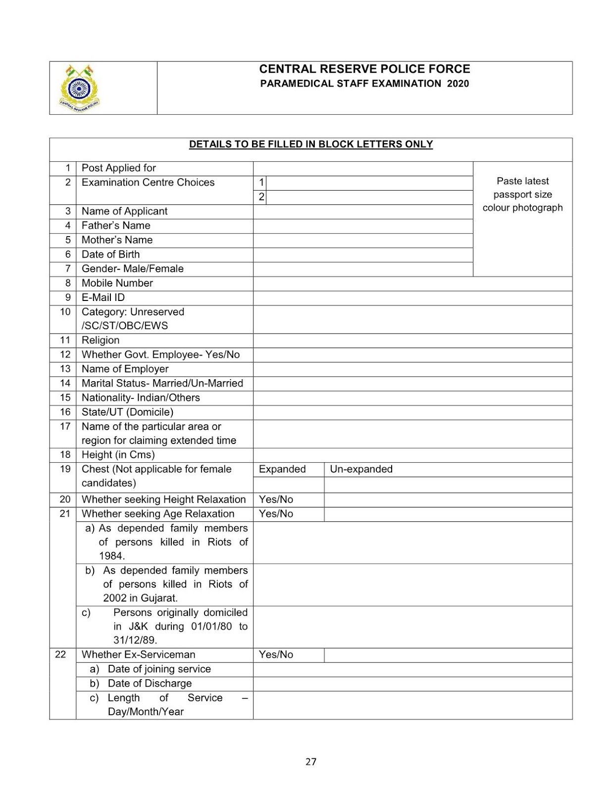 crpf paramedical and Constable tradesman recruitment 2020 (offline 789