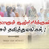 சோரம்போகும் சூழ்ச்சிக்குள் பேரம் பேசும் தனித்துவங்கள்!