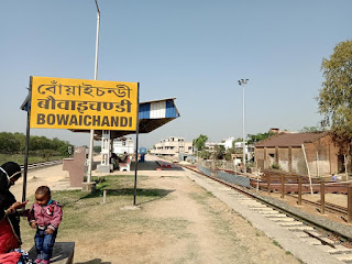 Bankura-Howrah-Via-Sehra-Bazar-patrasayer-seharabazer-trian