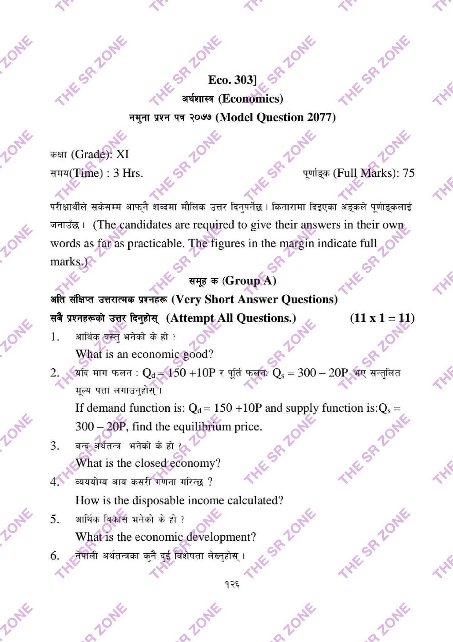 economics grade 11 case study term 3 questions and answers