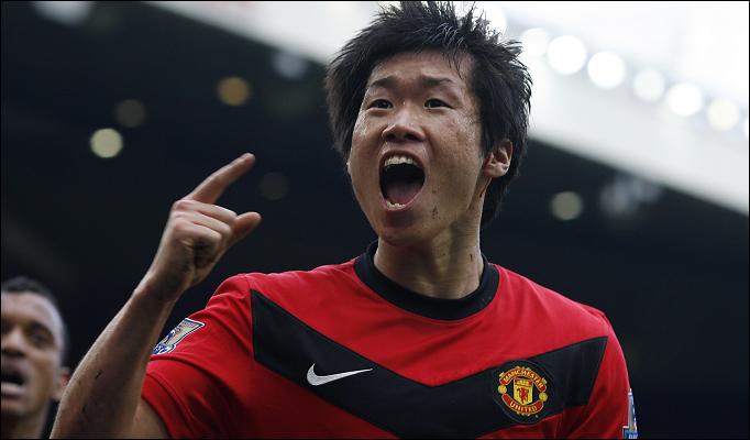 Top Football Players: Park Ji Sung Profile and Pictures/Images
