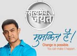 Satyamev Jayate