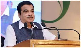 केंद्रीय मंत्री नितिन गडकरी भी कोरोना वायरस की चपेट में, टेस्ट रिपोर्ट आई पॉजिटिव केंद्रीय मंत्री नितिन गडकरी भी कोरोना वायरस की चपेट में, टेस्ट रिपोर्ट आई पॉजिटिव