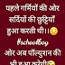 Pollution in Delhi NCR