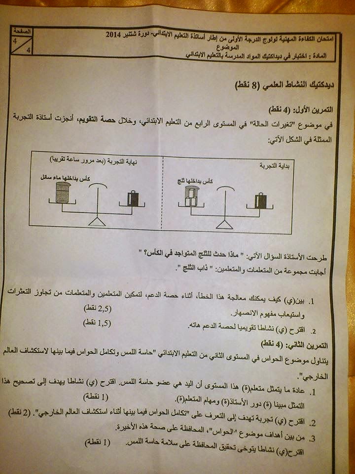 اضغط على الصورة لرؤيتها بالحجم الطبيعي