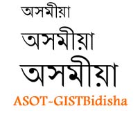 Assamese Assamese