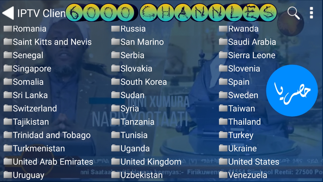 هنا الحصري شاهد كمية ضخمه من القنوات العربية واللاتينية الاجنبية مشفرة مجانا/All Channles World