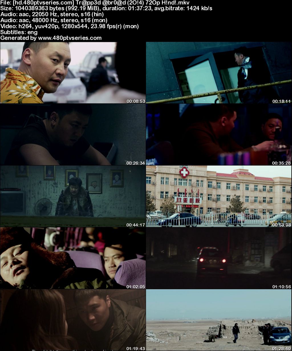 Download Trapped Abroad (2014) 1GB Full Hindi Dual Audio Movie Download 720p Web-DL Free Watch Online Full Movie Download Worldfree4u 9xmovies Download Trapped Abroad (2014) 1GB Full Hindi Dual Audio Movie Download 720p Web-DL Free Watch Online Full Movie Download Worldfree4u 9xmovies