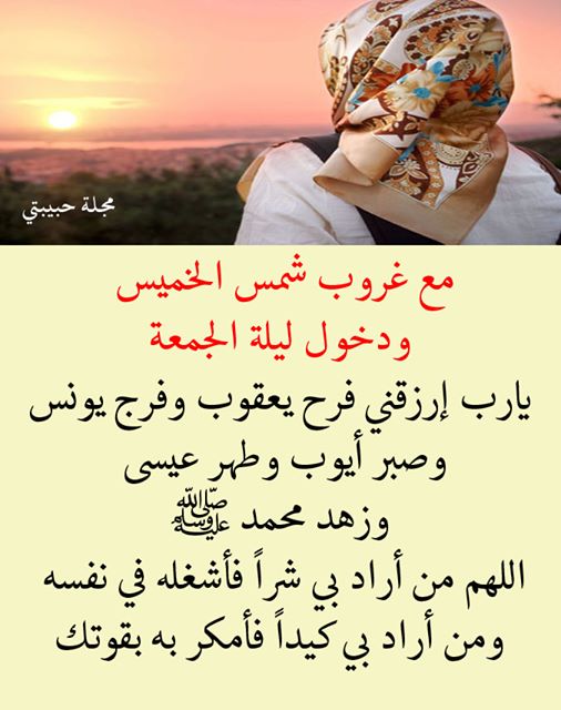 صور دعاء قصير اجمل دعاء الى الله دعاء الاستخارة