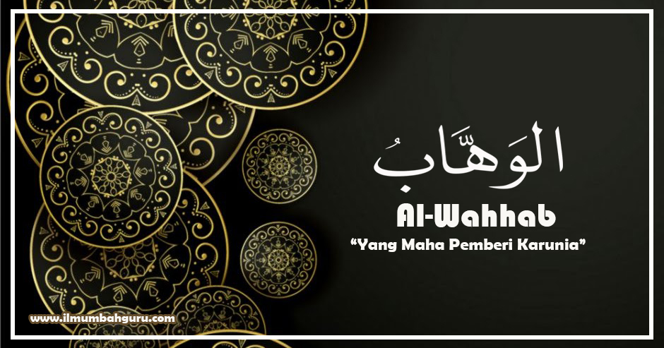 Al Wahhab Artinya Yang Maha Pemberi Karunia Asmaul Husna Ilmumbahguru Al Wahhab Artinya Yang Maha Pemberi Karunia Asmaul Husna Ilmumbahguru