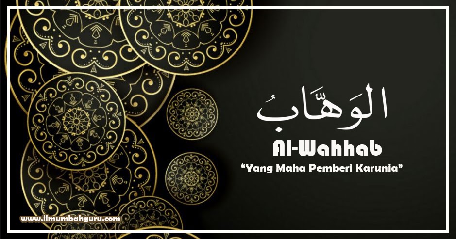 Al-Wahhab artinya 