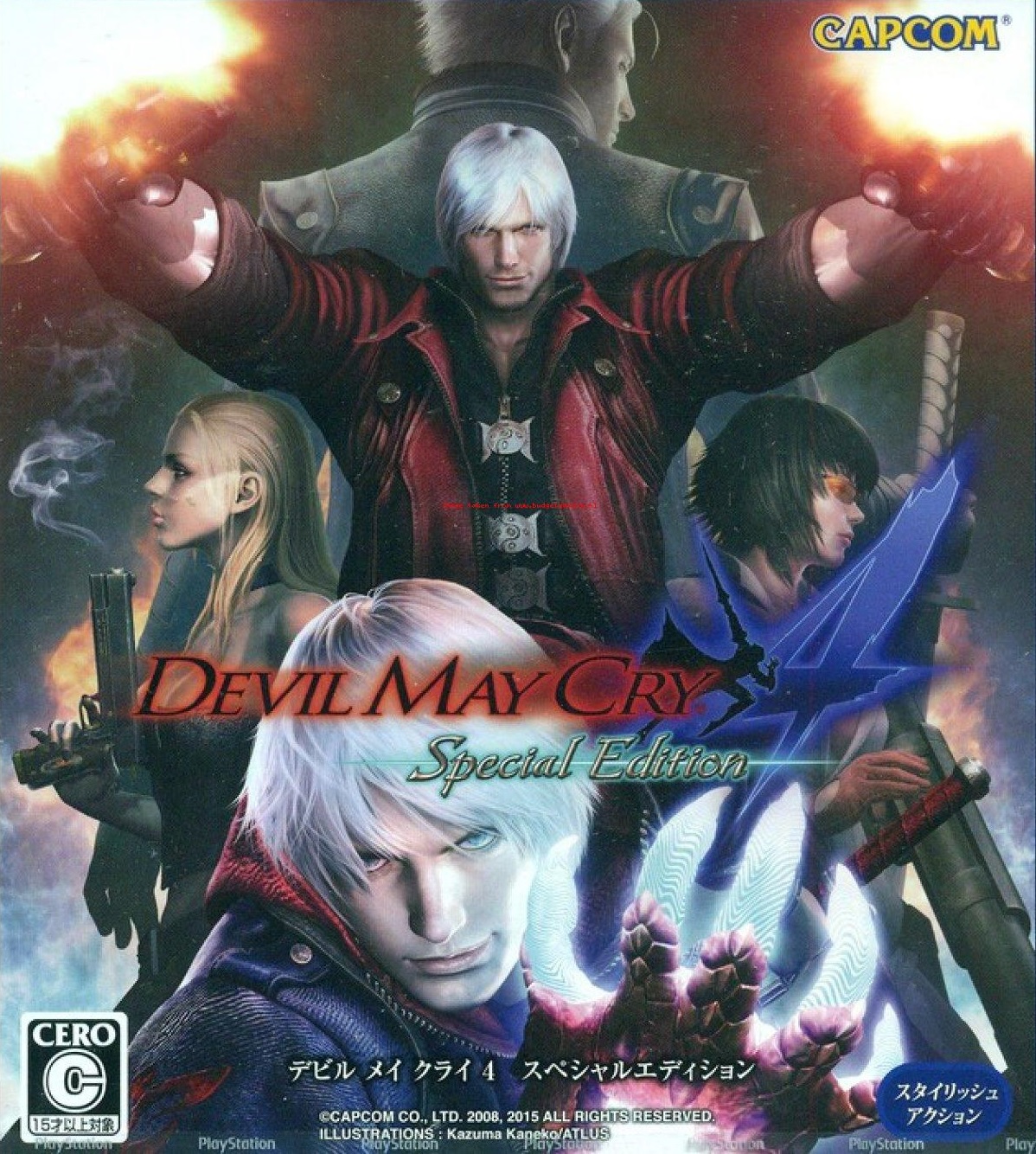 devil may cry 4 save theme