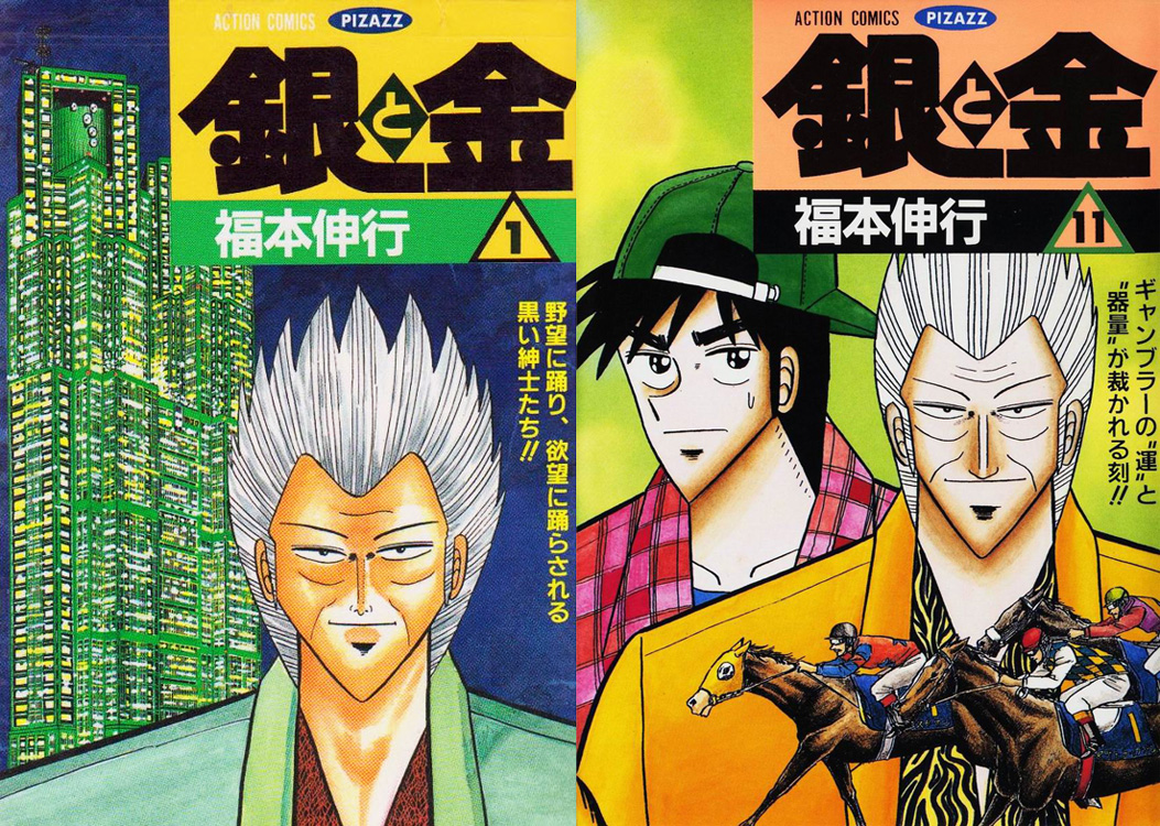 Download Free Raw Manga At Rawcl Download Free Raw Manga At Rawcl