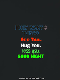 [85] Good Night Quotes and images | Good night quotes to a friend | good night quotes for her| good night quotes for him