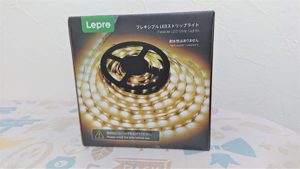 購入したLEDテープ