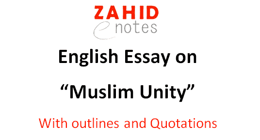 Importance of Muslim Unity essay for 2nd year class 12