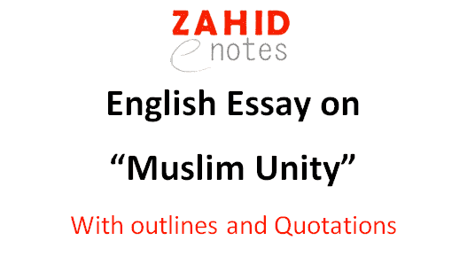 A true muslim essay in urdu image