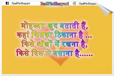 best shayari on broken heart best shayari on broken heart