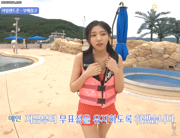 하이원 워터파크  류수정 정예인 . 장준