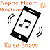 Apne Naam ki Ringtone kaise download kre or Bnaye