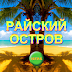 игра где можно заработать деньги без вложений игра где можно заработать деньги без вложений