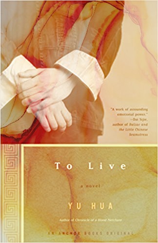 To Live: A Novel PDF Download by Yu Hua Free