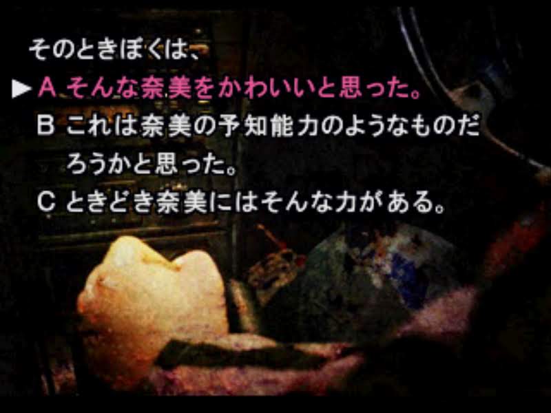 Jhipst3r Gamer Otogiriso Soseihen 弟切草 蘇生篇