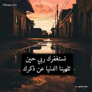%25D8%25AF%25D8%25B9%25D8%25A7%25D8%25A1%2Bhdoaa.com%2B%2B%25283%2529