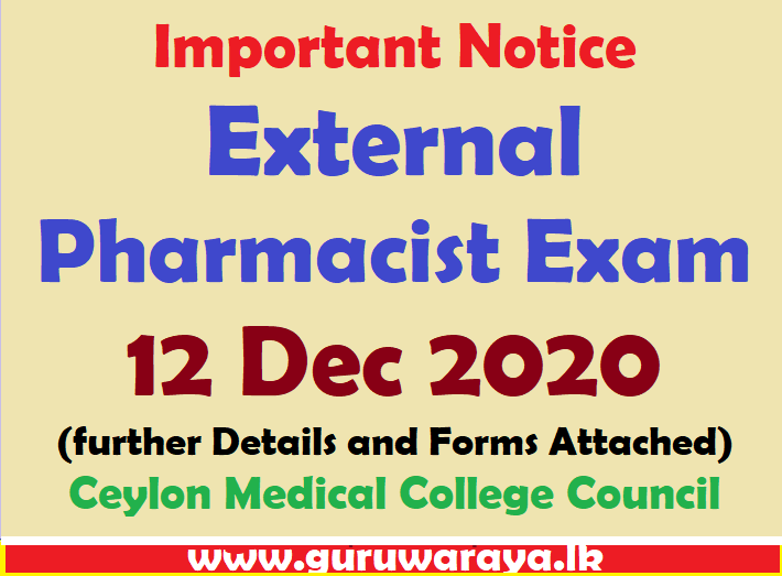 Important Notice : External Pharmacist Exam