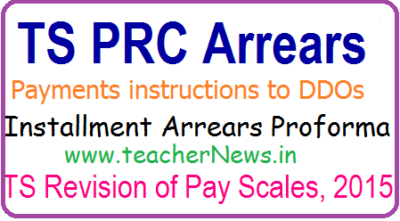 TS PRC 2015 Arrears Payment instructions to DDOs- Telangana RPS 2015 Instalment Arrears Proforma, Check list TS PRC 2015 Arrears Payment instructions to DDOs- Telangana RPS 2015 Instalment Arrears Proforma, Check list