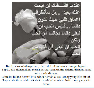 Kata Mutiara Cinta Bahasa Arab