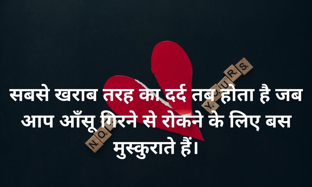 Heart Touching Sad Love Quotes In Hindi With Images