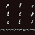 Afeesh Font Download 