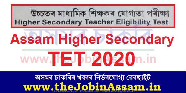 Assam HS TET 2020